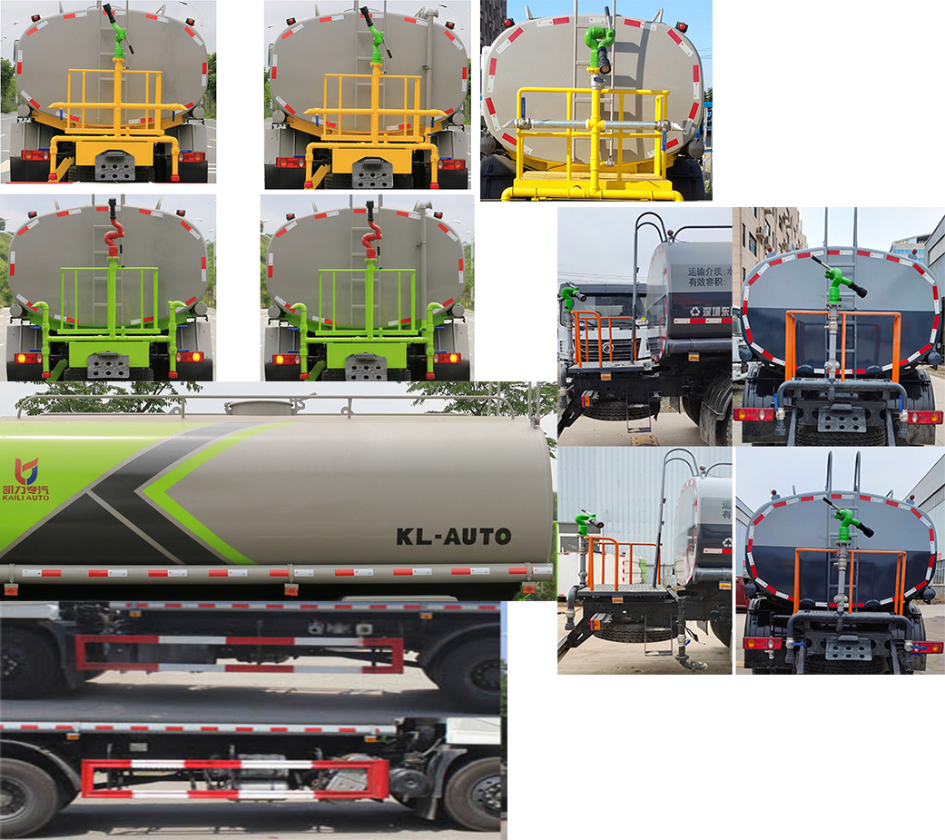 凱力風牌KLF5250GSSD6型灑水車 凱力風牌KLF5250GSSD6型灑水車