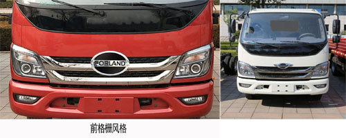 程力威牌CLW5070ZYS6CD型壓縮式垃圾車 程力威牌CLW5070ZYS6CD型壓縮式垃圾車