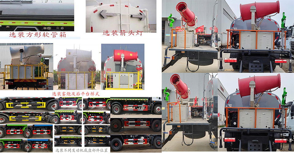 凱力風牌KLF5180GPSE6型綠化噴灑車 凱力風牌KLF5180GPSE6型綠化噴灑車