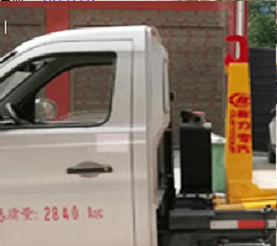 程力牌CL5030ZXX6GH型車廂可卸式垃圾車 程力牌CL5030ZXX6GH型車廂可卸式垃圾車