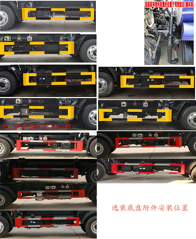 凱力風牌KLF5070GSSE6型灑水車 凱力風牌KLF5070GSSE6型灑水車