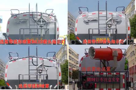 程力牌CL5183GPS6EQ型綠化噴灑車 程力牌CL5183GPS6EQ型綠化噴灑車