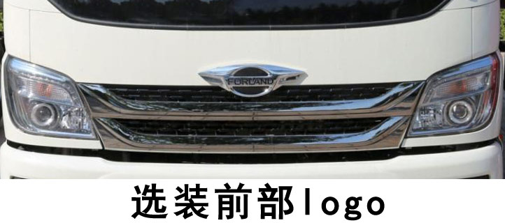 程力威牌CLW5071GPSB6型綠化噴灑車 程力威牌CLW5071GPSB6型綠化噴灑車