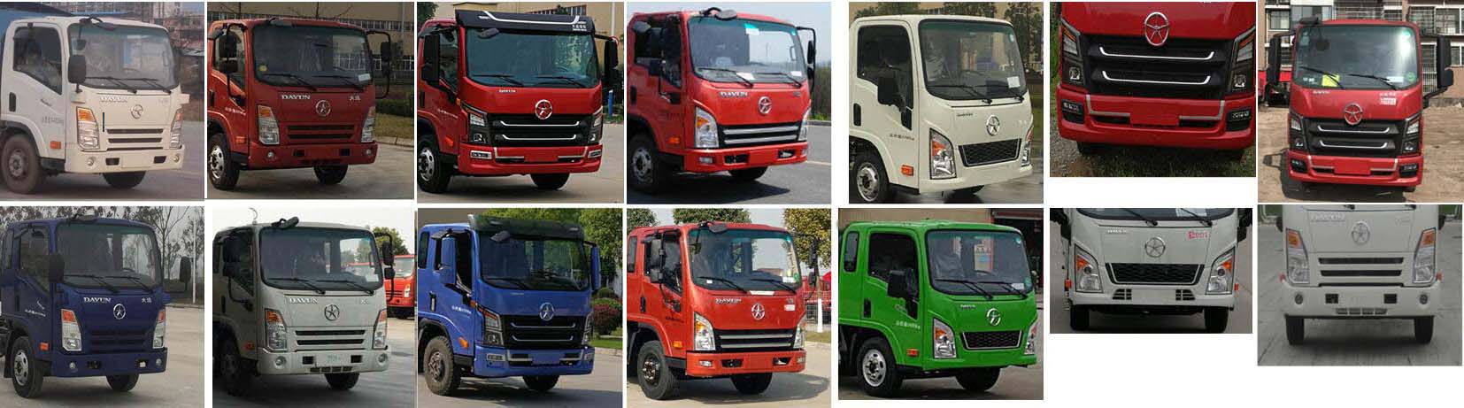 華通牌HCQ5041TSDCG6型防役消毒灑水車 華通牌HCQ5041TSDCG6型防役消毒灑水車