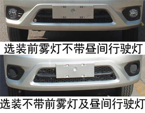 程力威牌CLW5031ZXXB6型車廂可卸式垃圾車 程力威牌CLW5031ZXXB6型車廂可卸式垃圾車
