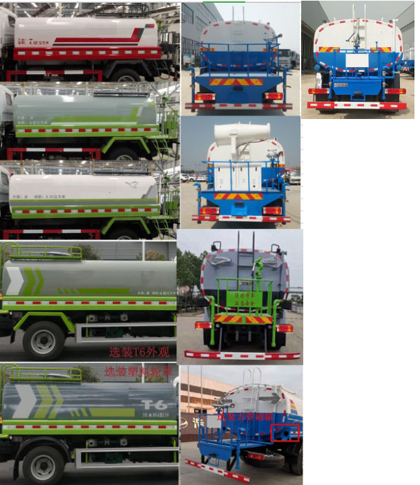 浩天星運牌HTX5160GPSL6型綠化噴灑車 浩天星運牌HTX5160GPSL6型綠化噴灑車