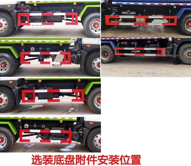 程力威牌CLW5181ZYS6WL型壓縮式垃圾車 程力威牌CLW5181ZYS6WL型壓縮式垃圾車