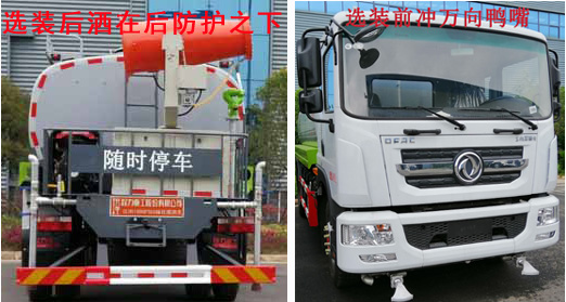 程力重工牌CLH5161GPSD6型綠化噴灑車 程力重工牌CLH5161GPSD6型綠化噴灑車