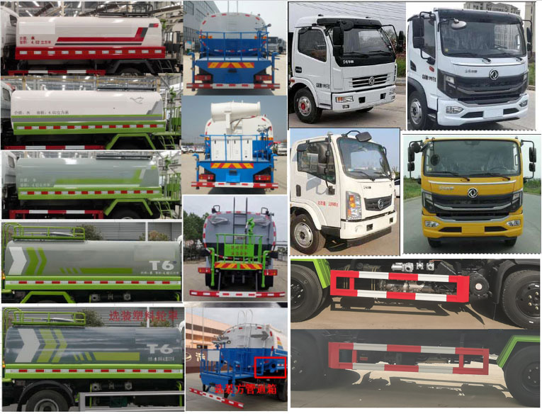 浩天星運牌HTX5121GPSL6型綠化噴灑車 浩天星運牌HTX5121GPSL6型綠化噴灑車