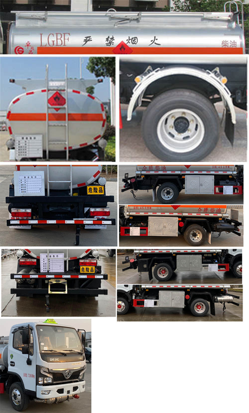 楚勝牌CSC5075GYY6A型運(yùn)油車 楚勝牌CSC5075GYY6A型運(yùn)油車