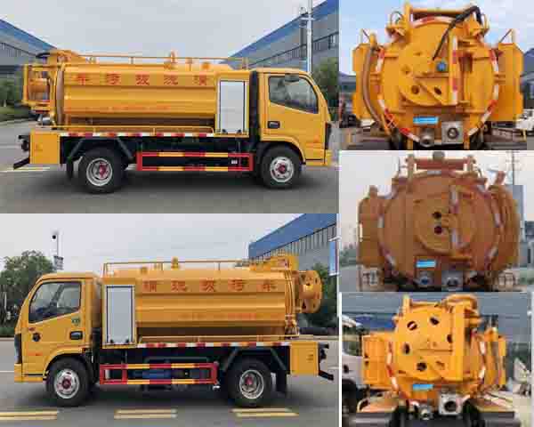 程力牌CL5070GQW6HQ型清洗吸污車 程力牌CL5070GQW6HQ型清洗吸污車