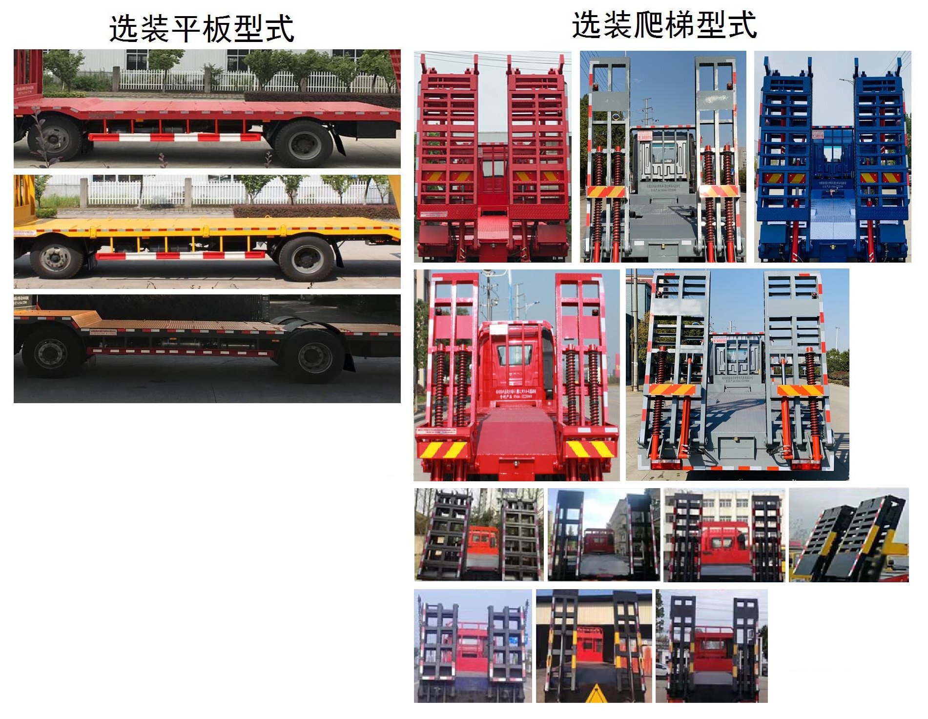 豪瀚牌ZZ5255TPBN56C3F1型平板運(yùn)輸車 豪瀚牌ZZ5255TPBN56C3F1型平板運(yùn)輸車