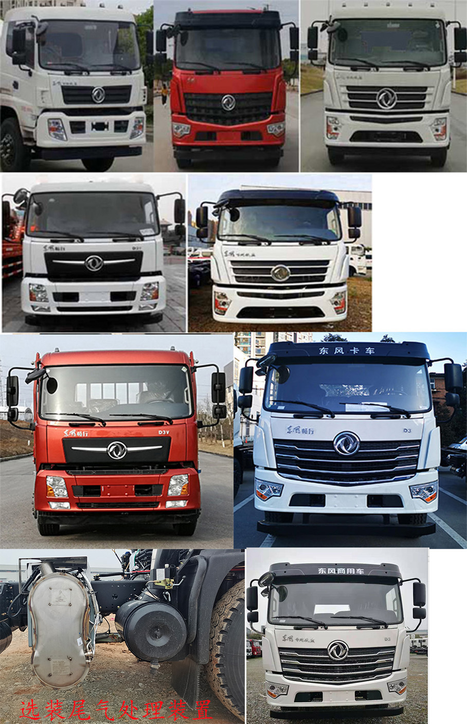 凱力風牌KLF5250GPSD6型綠化噴灑車 凱力風牌KLF5250GPSD6型綠化噴灑車