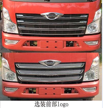 程力威牌CLW5080ZYSB6型壓縮式垃圾車 程力威牌CLW5080ZYSB6型壓縮式垃圾車