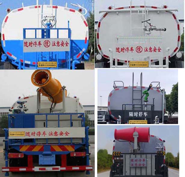 華通牌HCQ5163GPSFV6型綠化噴灑車 華通牌HCQ5163GPSFV6型綠化噴灑車