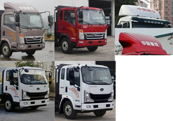 豪曼牌ZZ5048TPBG17FB5型平板運輸車 豪曼牌ZZ5048TPBG17FB5型平板運輸車