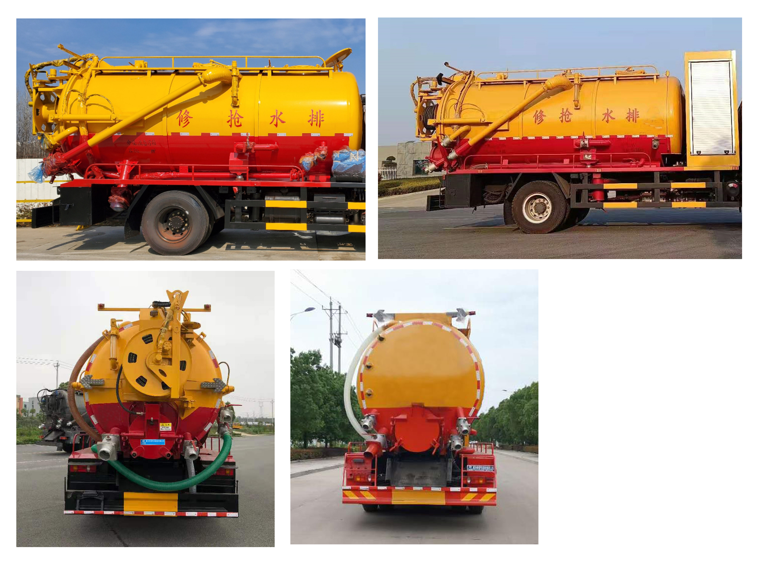 程力威牌CLW5185GQWD6型清洗吸污車 程力威牌CLW5185GQWD6型清洗吸污車