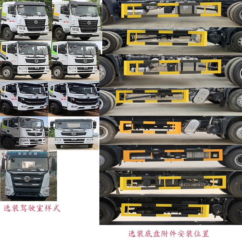 凱力風(fēng)牌KLF5182GPSE6型綠化噴灑車 凱力風(fēng)牌KLF5182GPSE6型綠化噴灑車