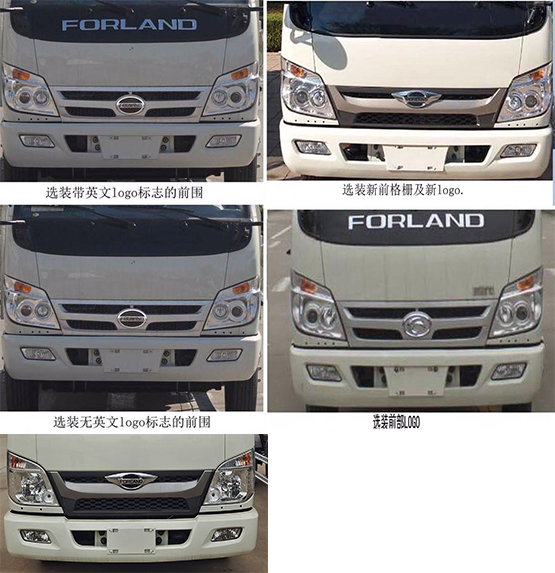 凱力風牌KLF5040GSSB6型灑水車 凱力風牌KLF5040GSSB6型灑水車