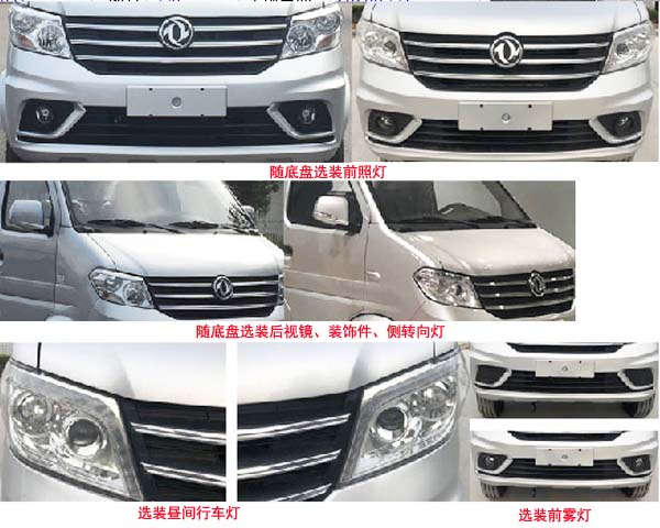 程力牌CL5031ZXX6GH型車廂可卸式垃圾車 程力牌CL5031ZXX6GH型車廂可卸式垃圾車