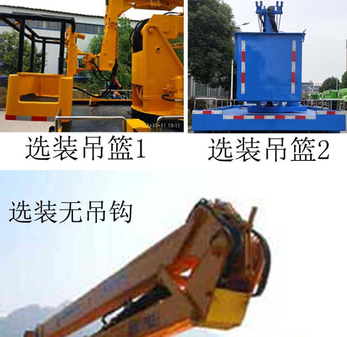 程力威牌CLW5062JGK6HX型高空作業車 程力威牌CLW5062JGK6HX型高空作業車