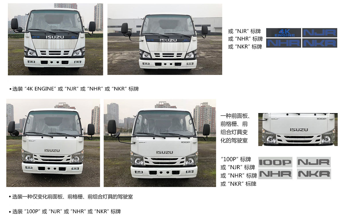 程力牌CL5072TCA6CC型餐廚垃圾車 程力牌CL5072TCA6CC型餐廚垃圾車