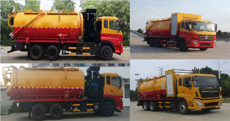 程力牌CL5251GQW6HQ型清洗吸污車 程力牌CL5251GQW6HQ型清洗吸污車