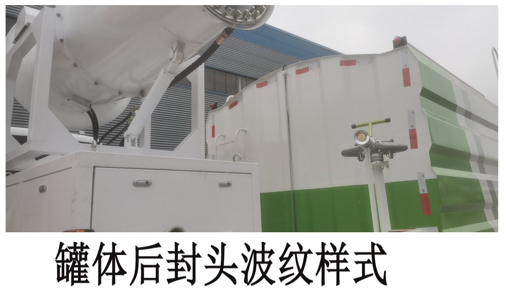 程力牌CL5160TDY6YC型多功能抑塵車 程力牌CL5160TDY6YC型多功能抑塵車