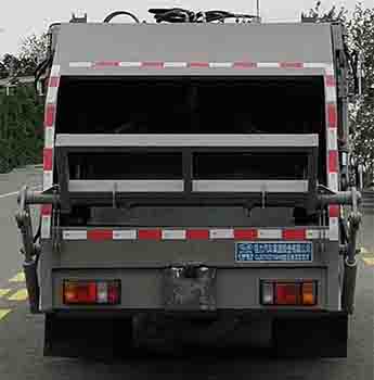 程力牌CL5070ZYS6HB型壓縮式垃圾車 程力牌CL5070ZYS6HB型壓縮式垃圾車