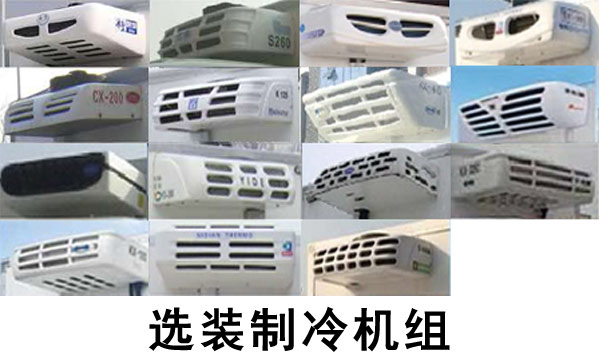 程力威牌CLW5031XLCB6型冷藏車 程力威牌CLW5031XLCB6型冷藏車