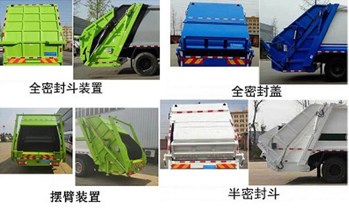 程力威牌CLW5181ZYS6CD型壓縮式垃圾車 程力威牌CLW5181ZYS6CD型壓縮式垃圾車