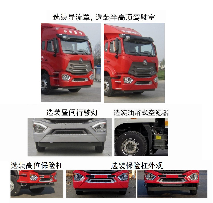 程力威牌CLW5181TQZZ6型清障車 程力威牌CLW5181TQZZ6型清障車