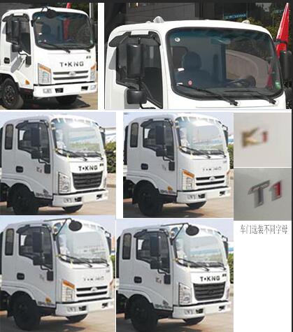 程力威牌CLW5040TCA6BS型餐廚垃圾車 程力威牌CLW5040TCA6BS型餐廚垃圾車