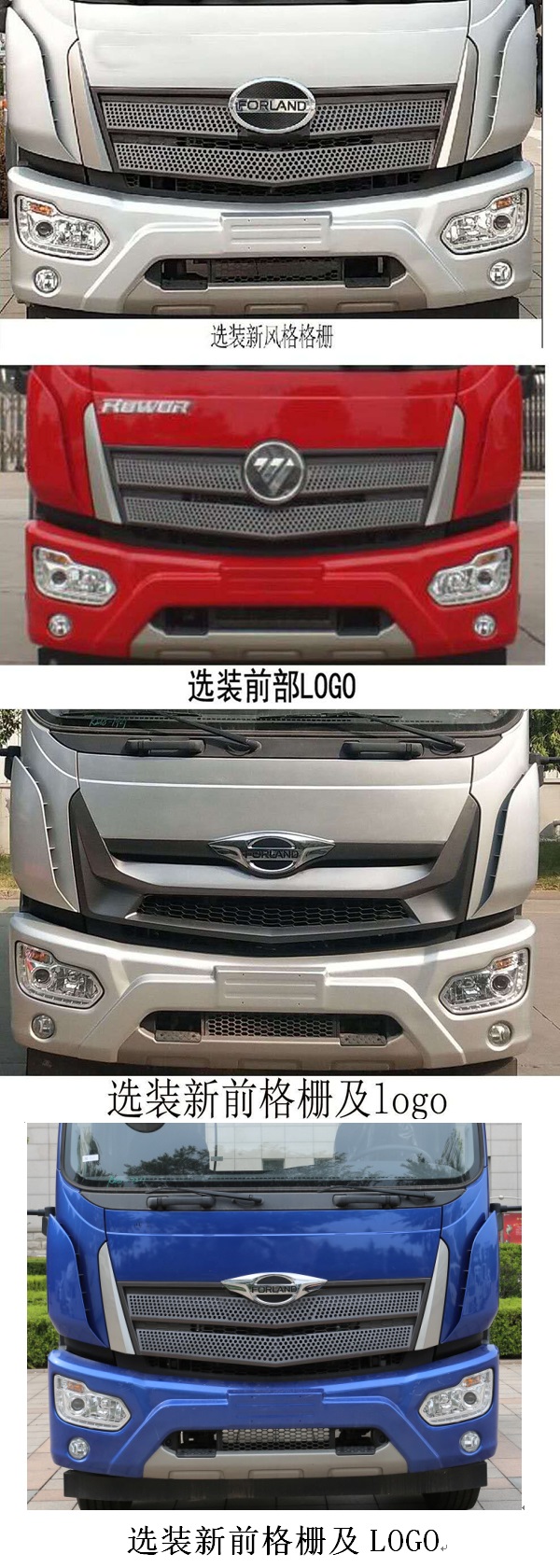 凱力風牌KLF5180GPSB6型綠化噴灑車 凱力風牌KLF5180GPSB6型綠化噴灑車