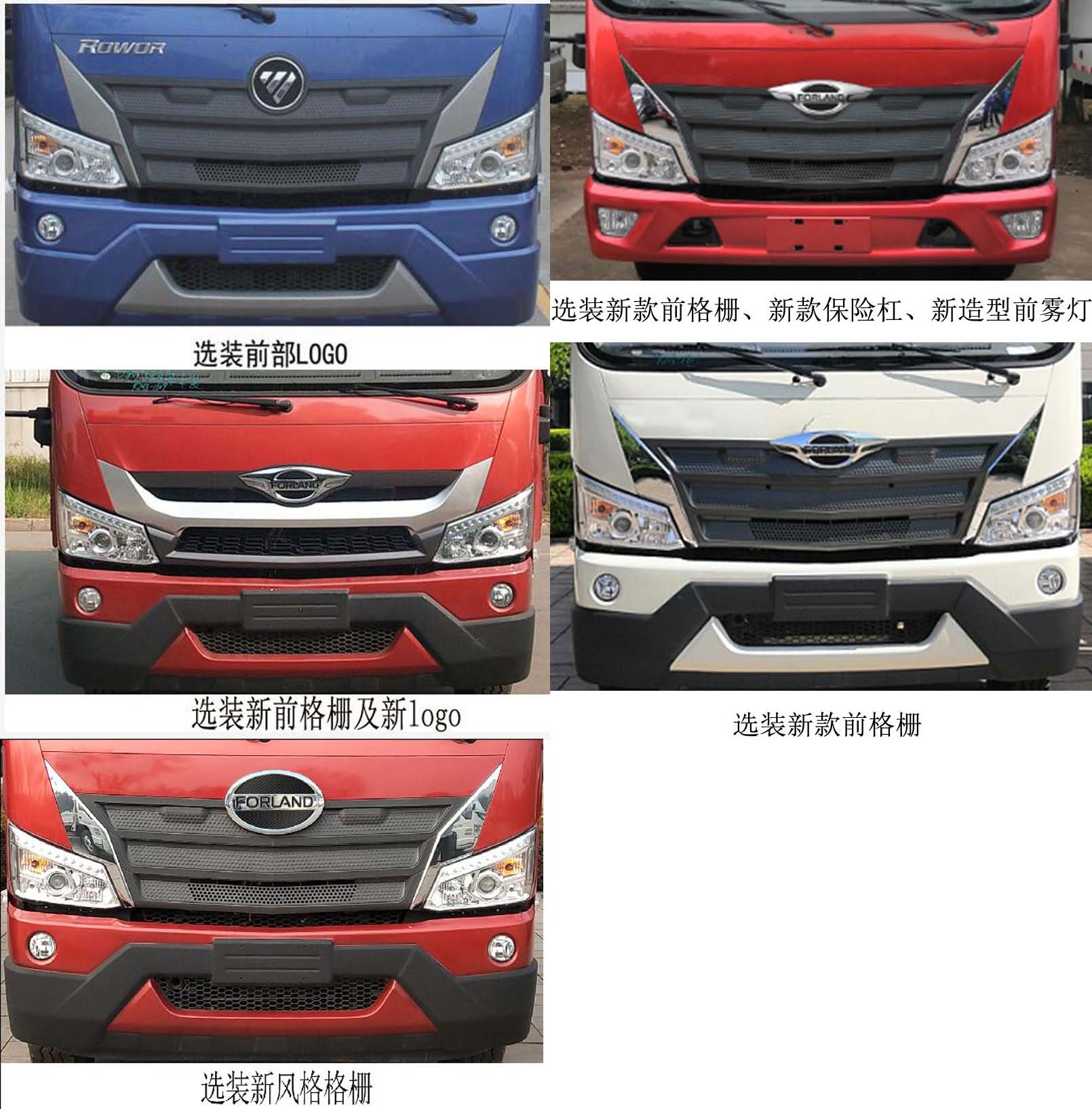 縱昂牌CLT5183GSSBJ6型灑水車 縱昂牌CLT5183GSSBJ6型灑水車