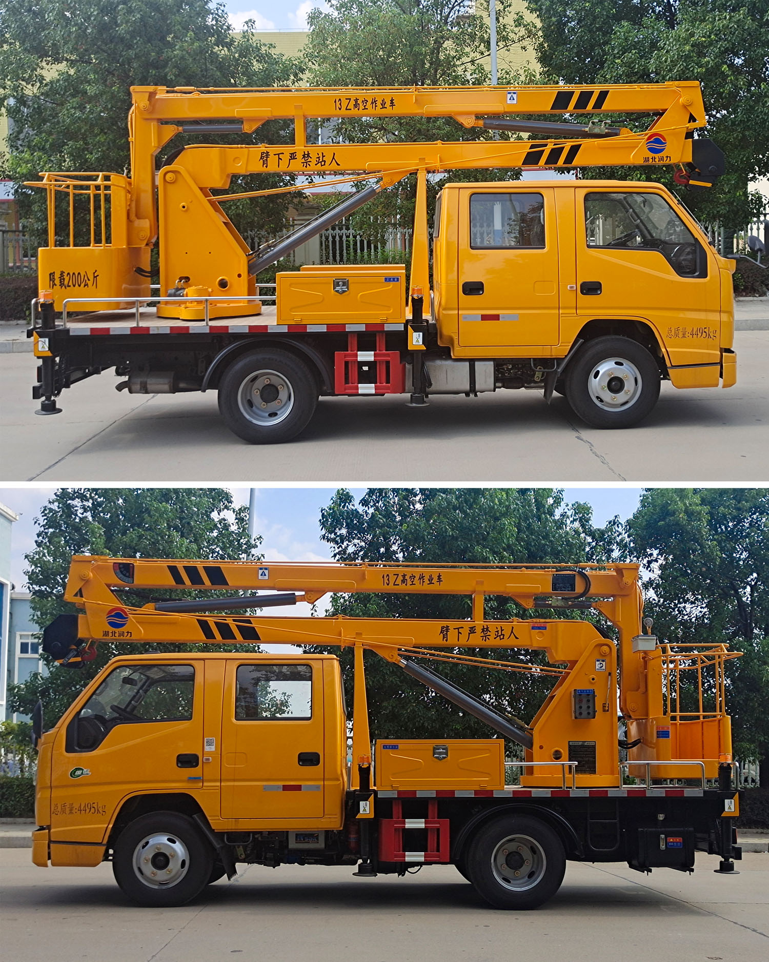 程力威牌CLW5042JGK6HX型高空作業(yè)車 程力威牌CLW5042JGK6HX型高空作業(yè)車