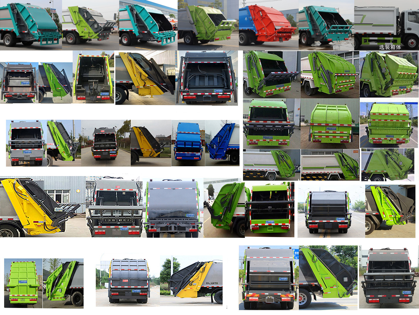 程力牌CL5070ZYS6GX型壓縮式垃圾車 程力牌CL5070ZYS6GX型壓縮式垃圾車