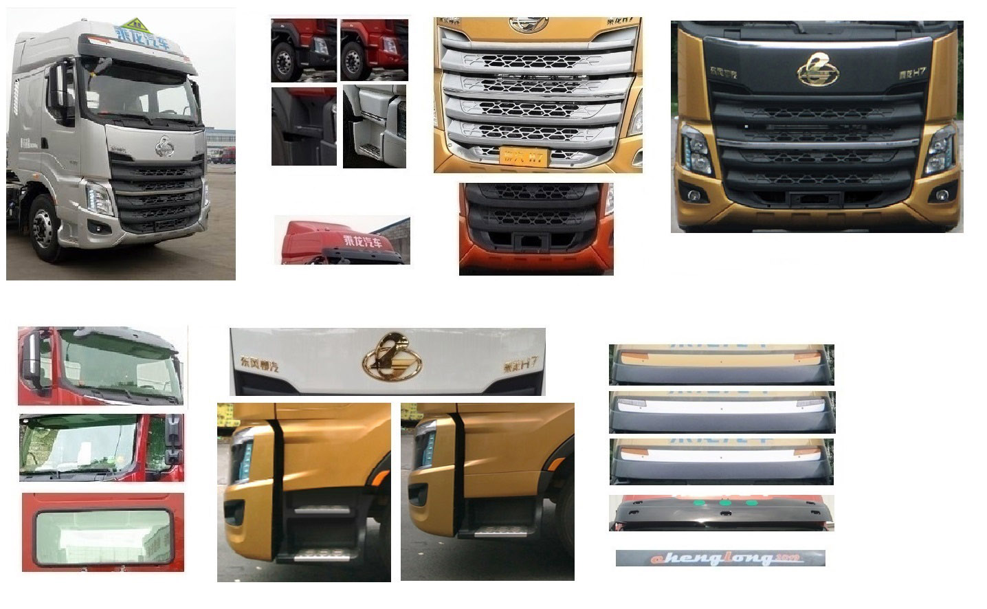 程力牌CL5320GYYL6LG型鋁合金運油車 程力牌CL5320GYYL6LG型鋁合金運油車