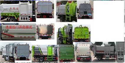 程力威牌CLW5071ZZZ6SL型自裝卸式垃圾車 程力威牌CLW5071ZZZ6SL型自裝卸式垃圾車