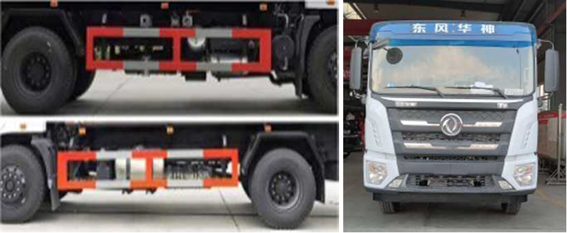 程力威牌CLW5250TDY6DN型多功能抑塵車 程力威牌CLW5250TDY6DN型多功能抑塵車