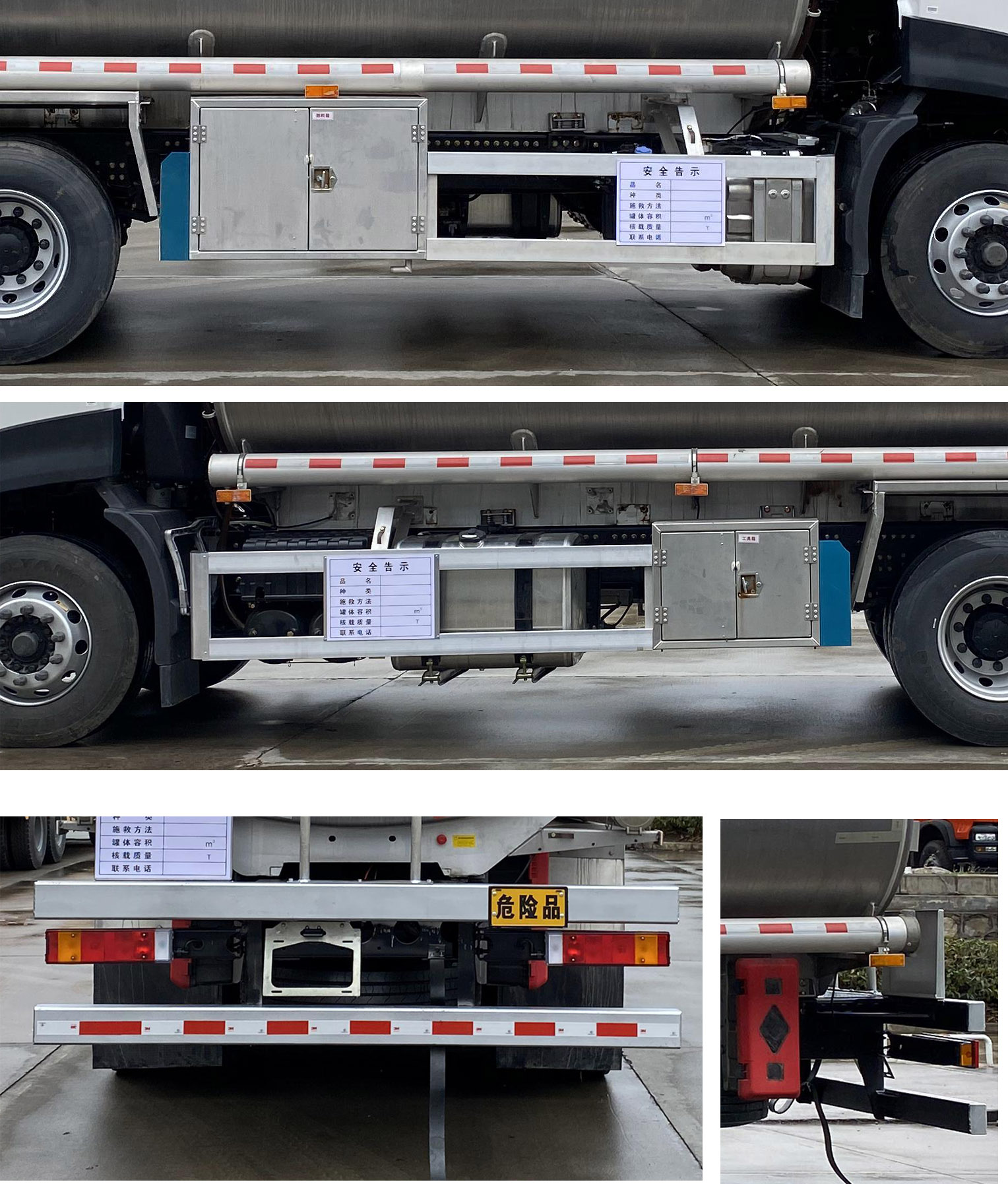 楚勝牌CSC5260GYYLD6A型鋁合金運(yùn)油車 楚勝牌CSC5260GYYLD6A型鋁合金運(yùn)油車