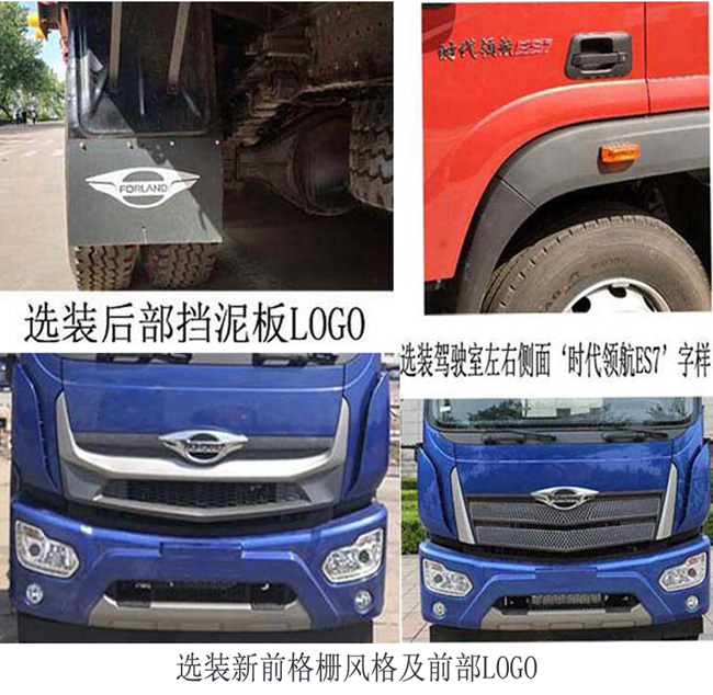 福田牌BJ5254TPBNPFE-01型平板運輸車 福田牌BJ5254TPBNPFE-01型平板運輸車