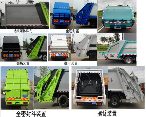 程力牌CL5121ZYSBEV型純電動壓縮式垃圾車 程力牌CL5121ZYSBEV型純電動壓縮式垃圾車