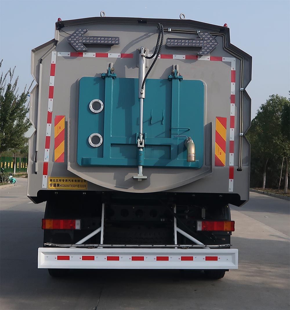 華通牌HCQ5250TXSDF6型洗掃車 華通牌HCQ5250TXSDF6型洗掃車