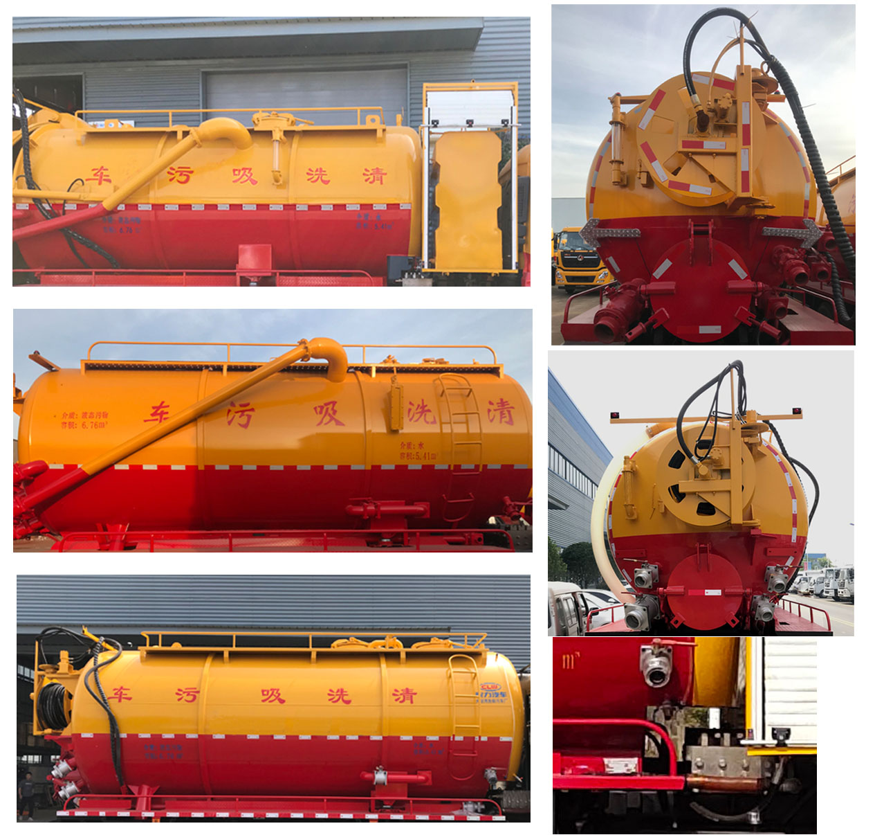 程力牌CL5182GQW6CC型清洗吸污車(chē) 程力牌CL5182GQW6CC型清洗吸污車(chē)