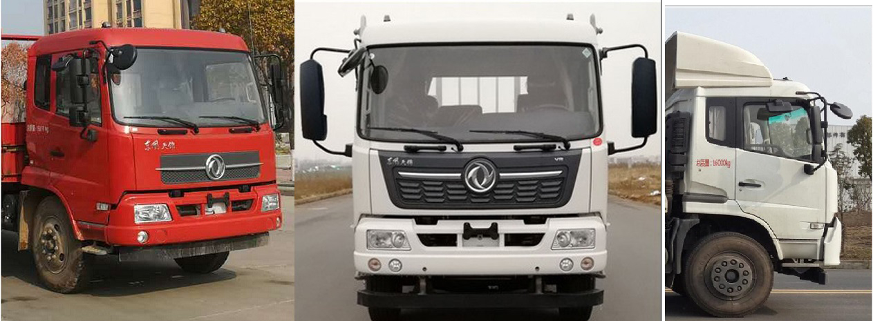 東風牌DFH5160TPBBX2型平板運輸車 東風牌DFH5160TPBBX2型平板運輸車