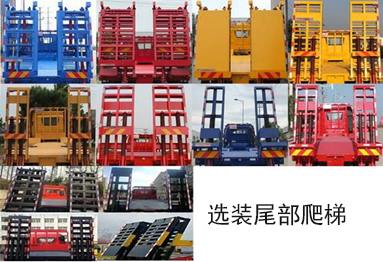 東風牌DFH5160TPBBX2型平板運輸車 東風牌DFH5160TPBBX2型平板運輸車