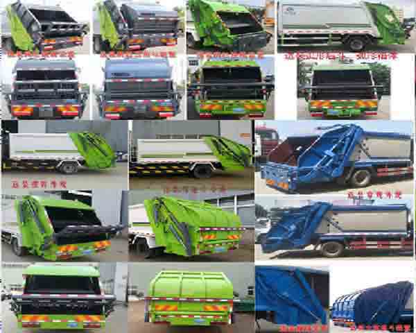 程力牌CL5180ZYS6GX型壓縮式垃圾車 程力牌CL5180ZYS6GX型壓縮式垃圾車