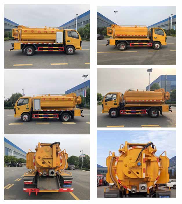 程力牌CL5040GQW6HQ型清洗吸污車 程力牌CL5040GQW6HQ型清洗吸污車