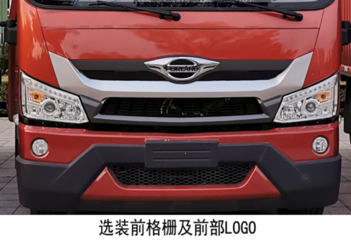 縱昂牌CLT5161TDYBJ6型多功能抑塵車 縱昂牌CLT5161TDYBJ6型多功能抑塵車